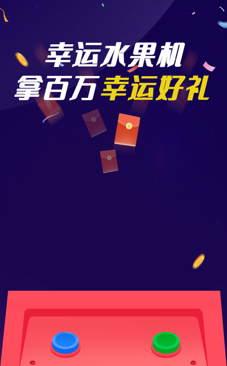头图