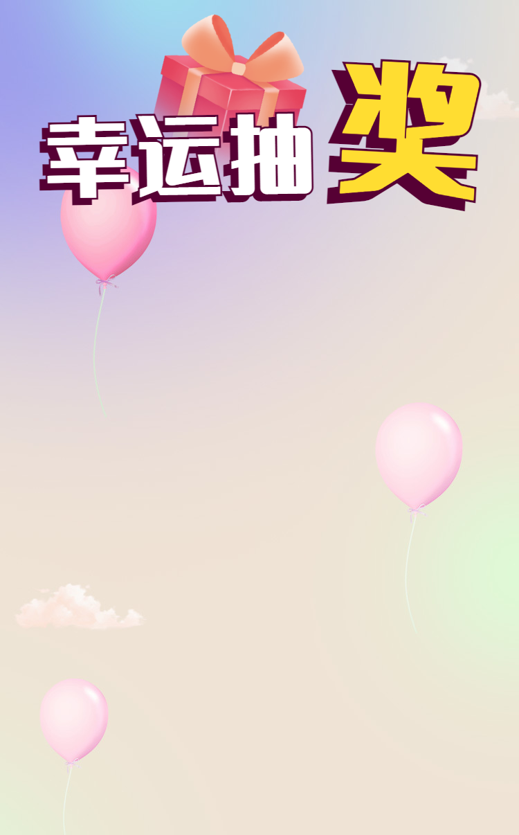 头图