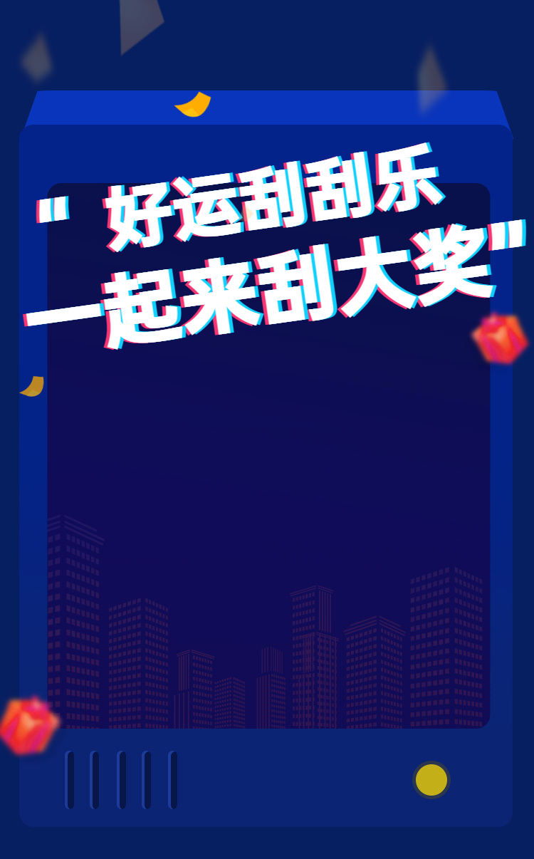 头图