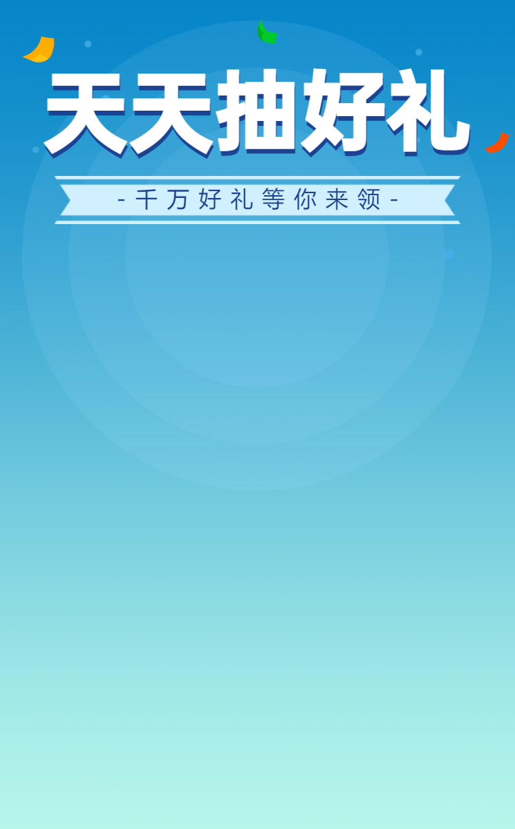 头图