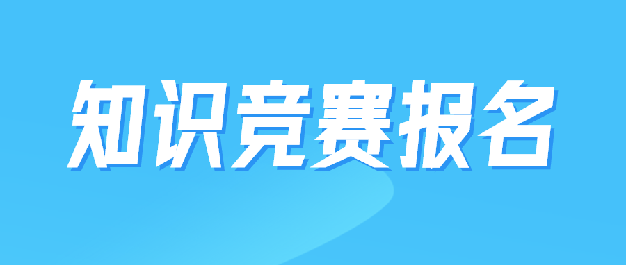 头图