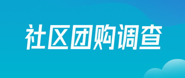 头图