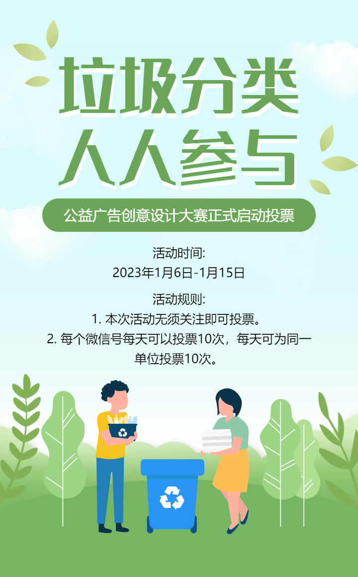 头图