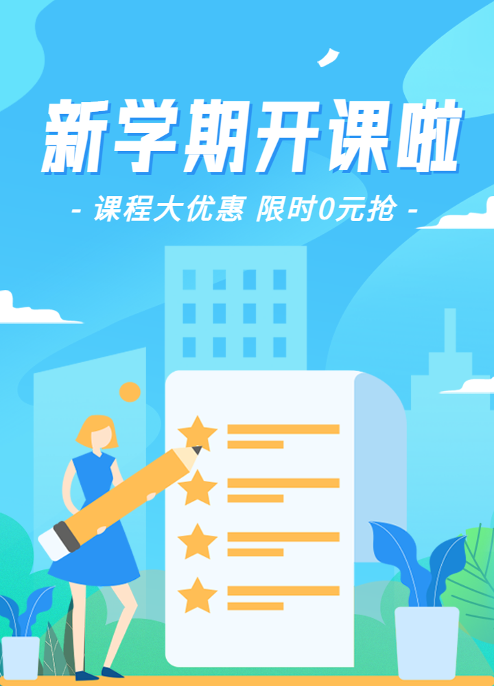 头图