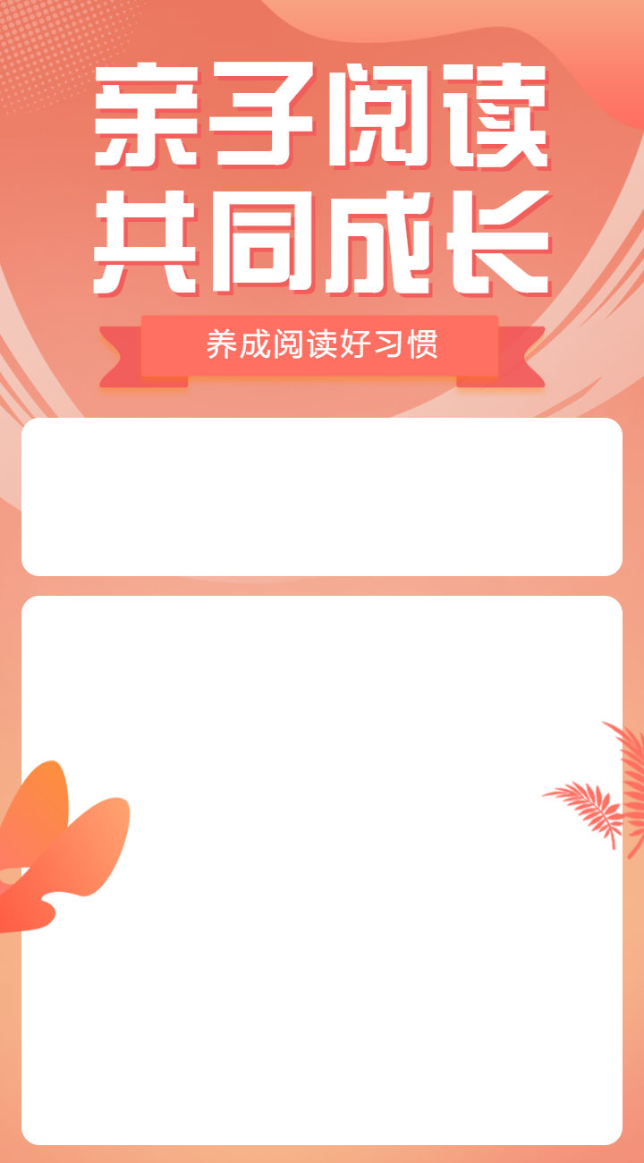 头图