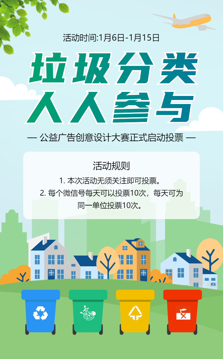 头图