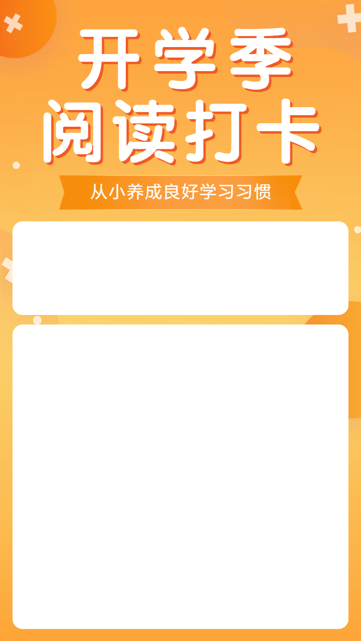 头图