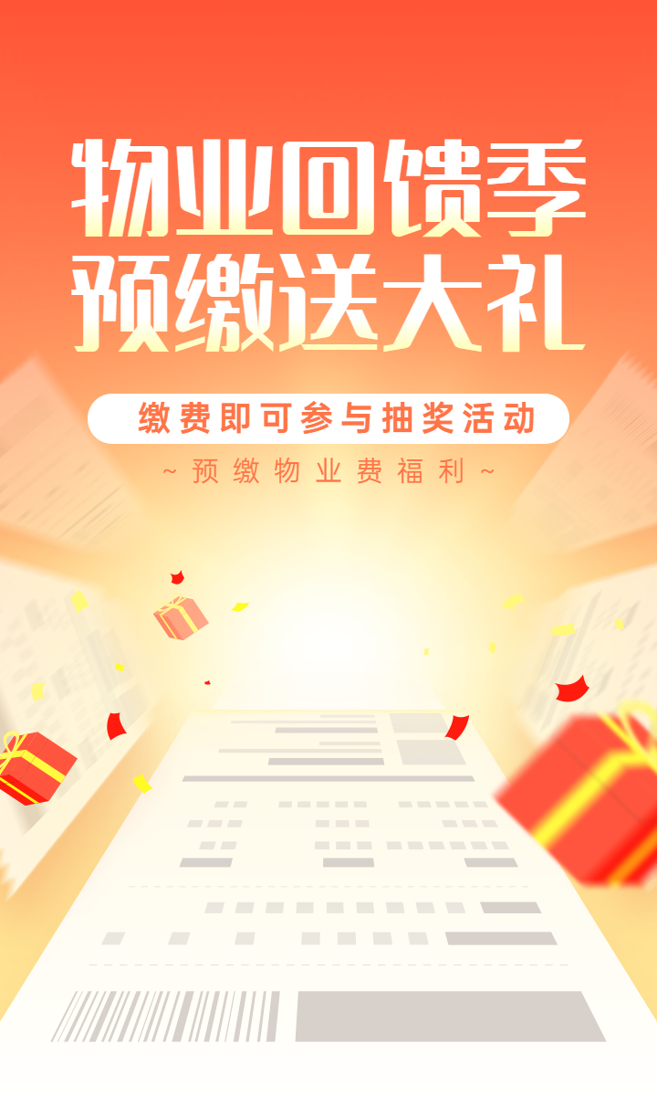 头图
