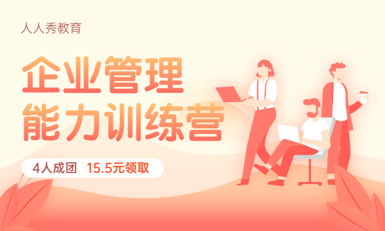 头图