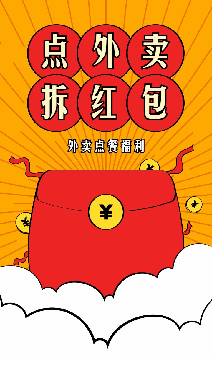 头图