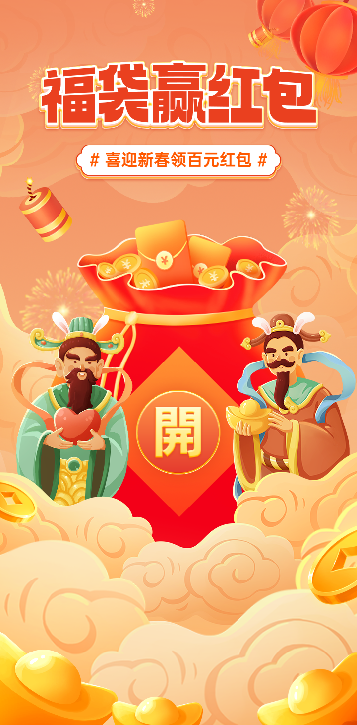头图