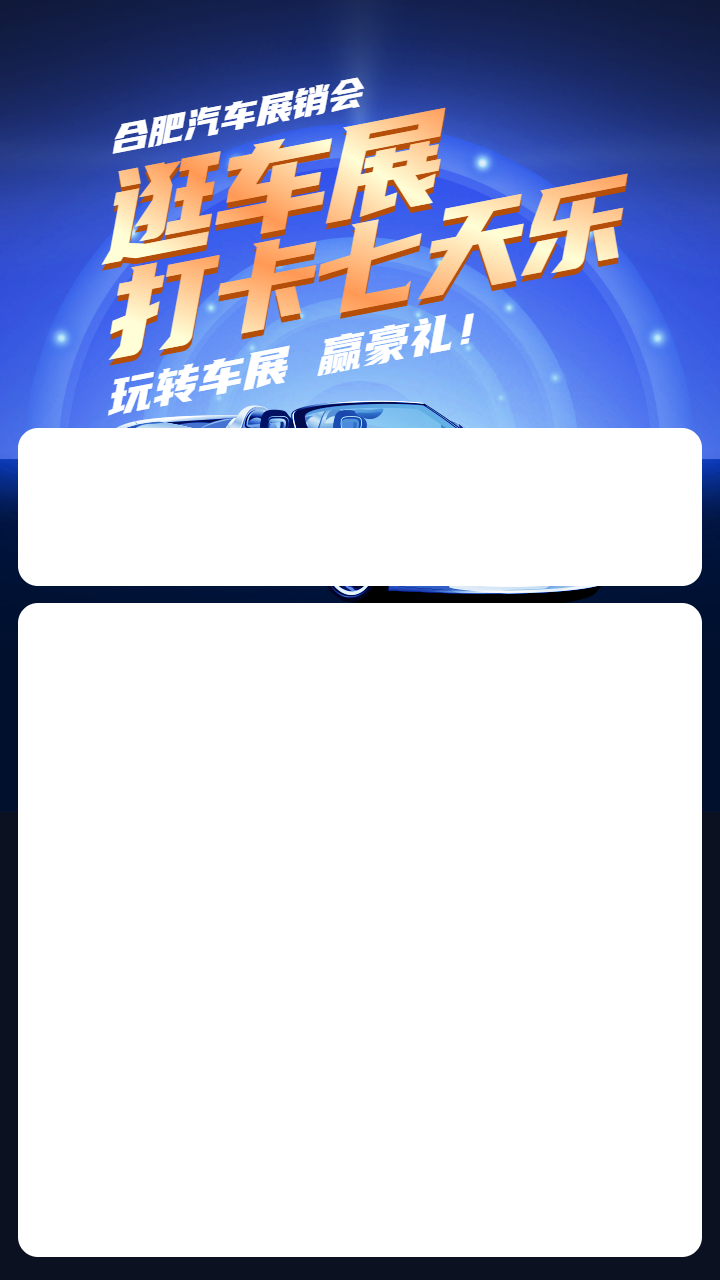 头图