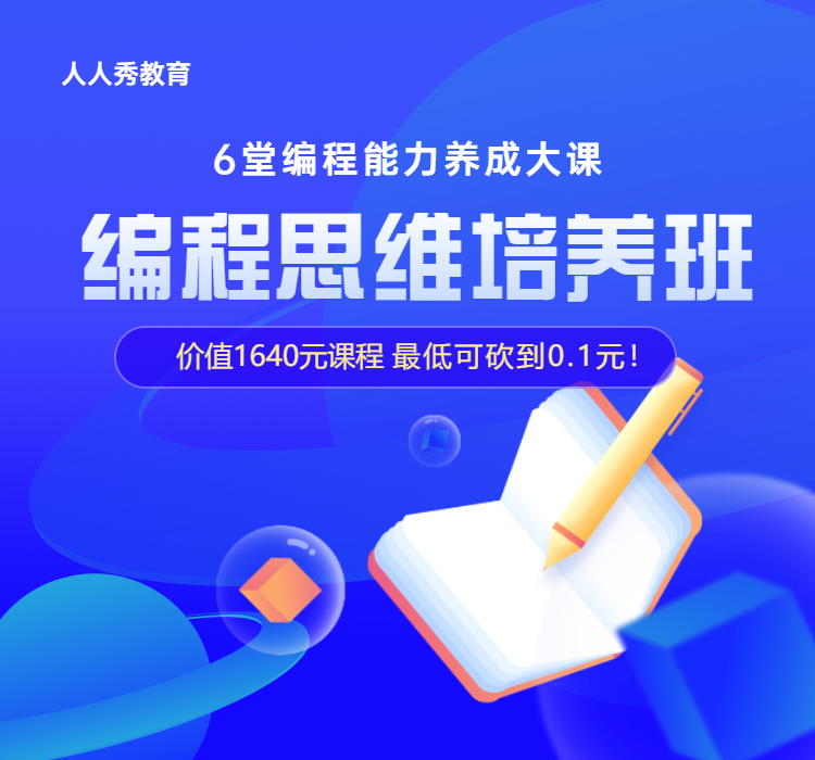 头图