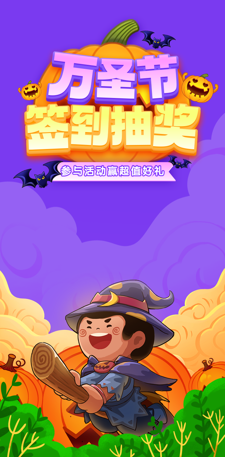 头图