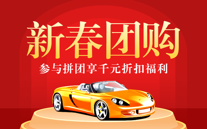头图