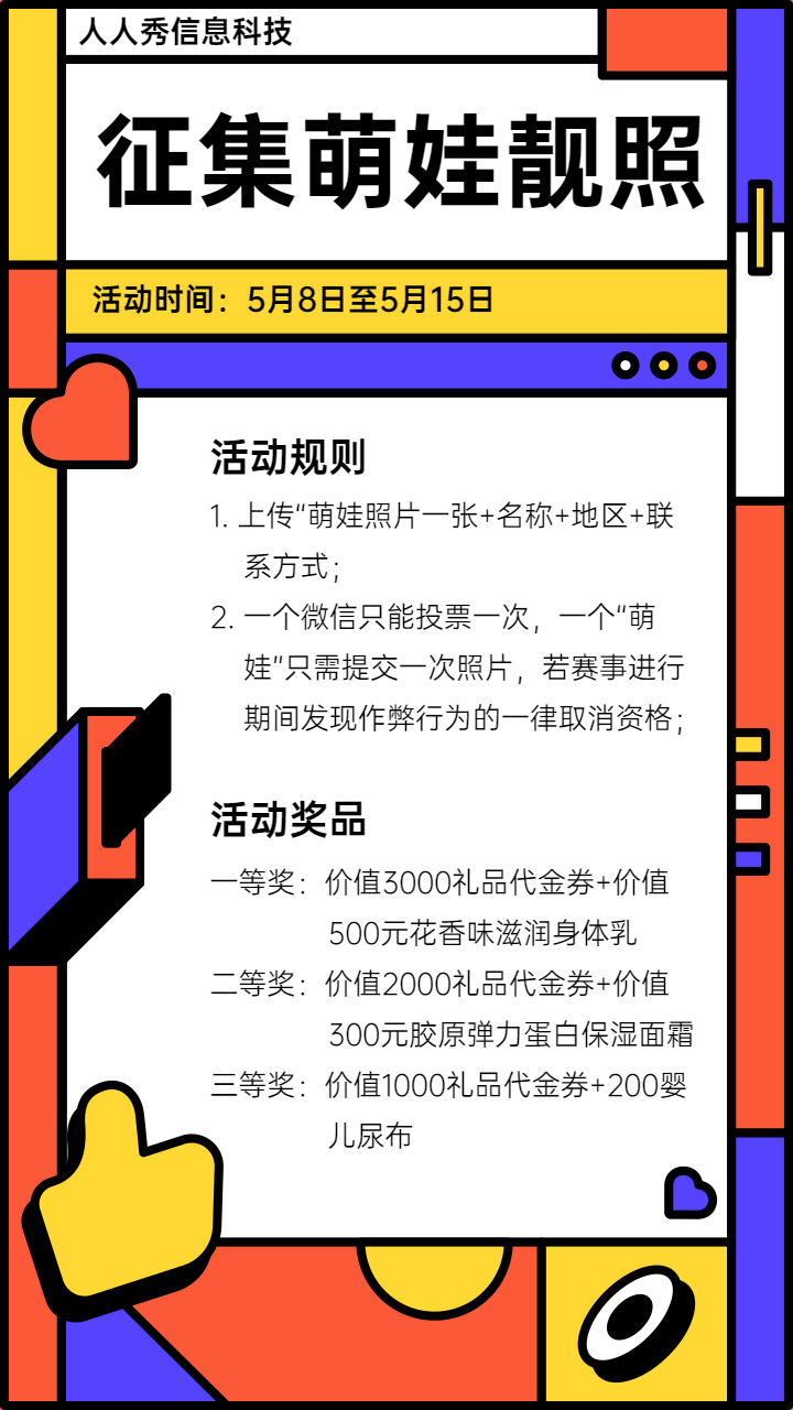 头图
