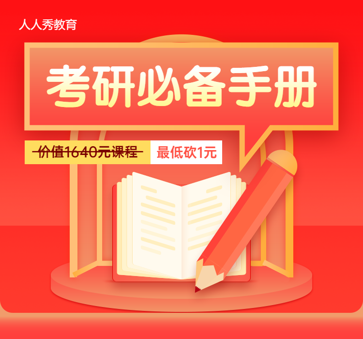 头图
