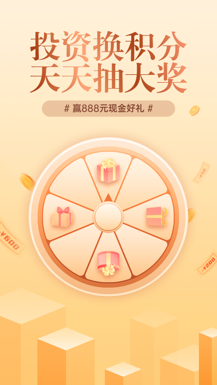 头图