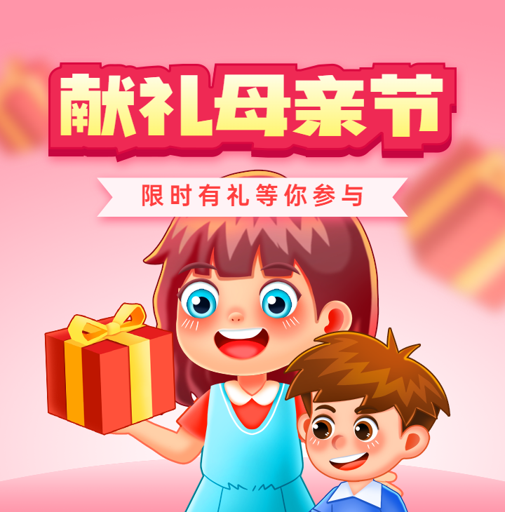 头图