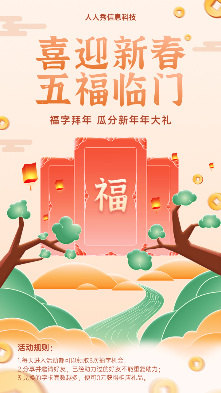 头图