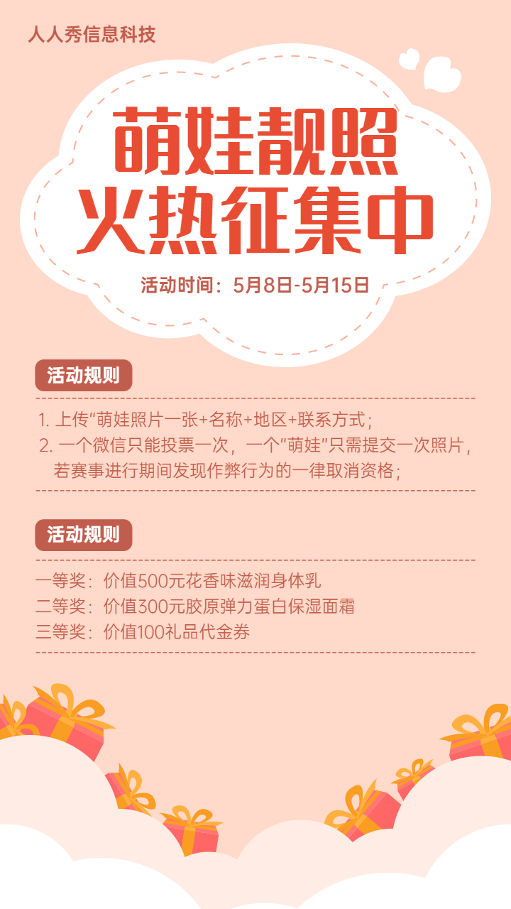 头图