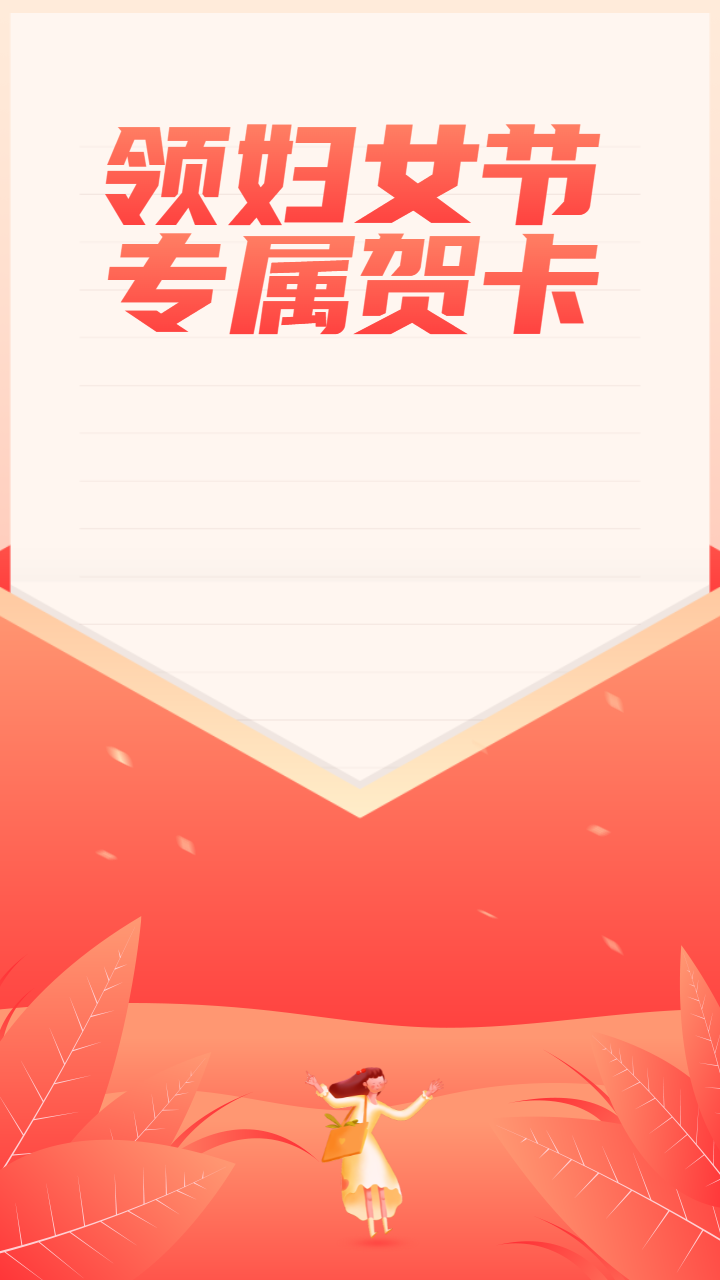 头图