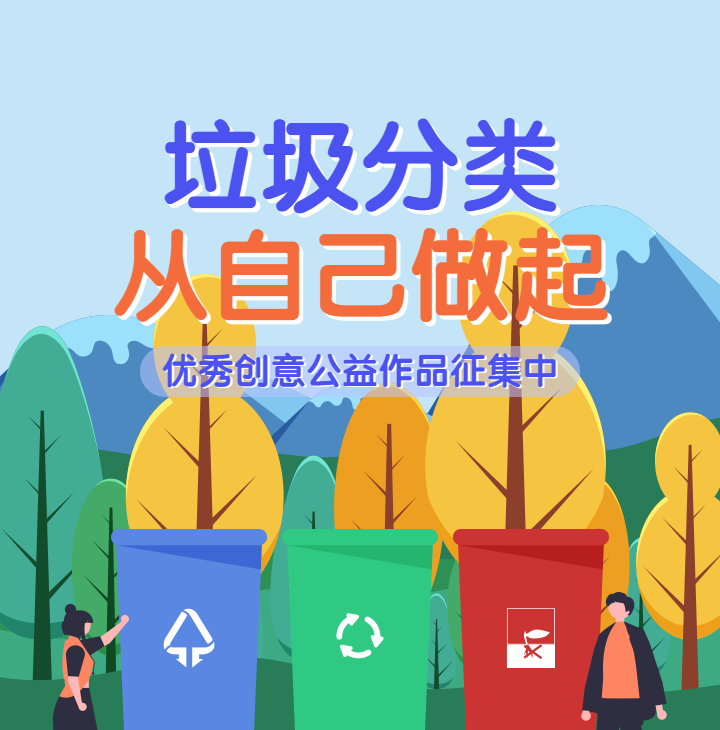 头图