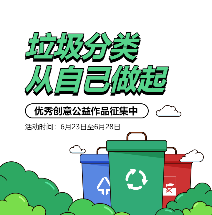 头图