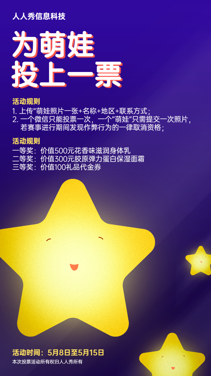头图