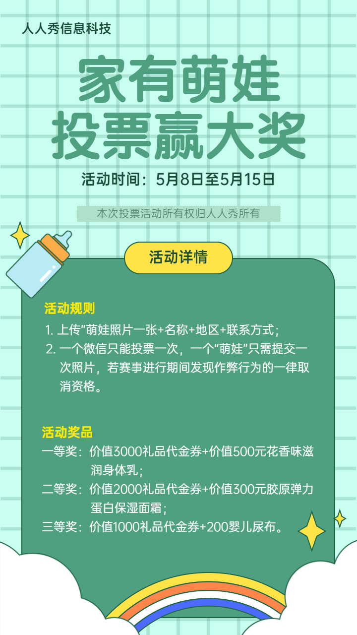 头图