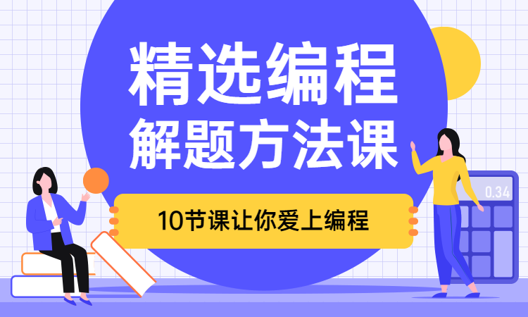头图