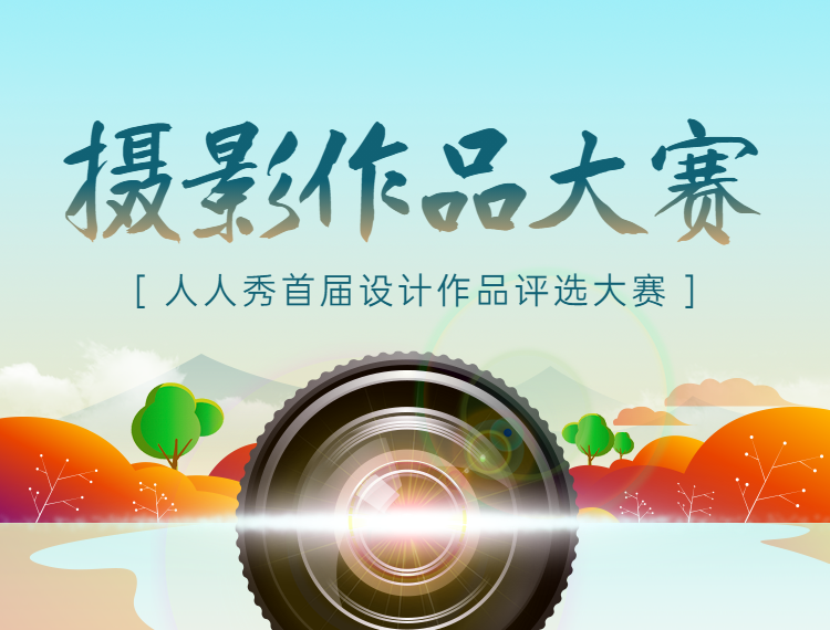 头图