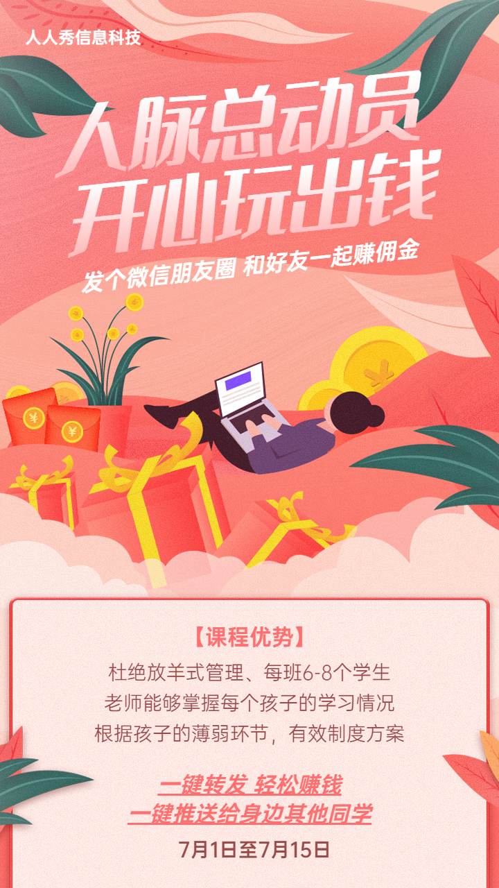 头图