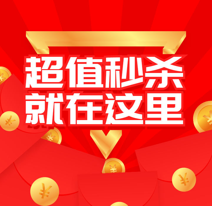 头图
