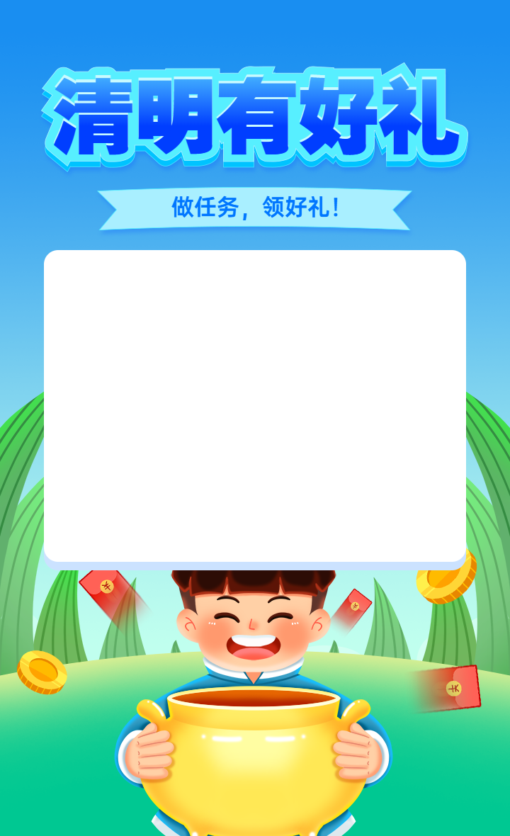 头图