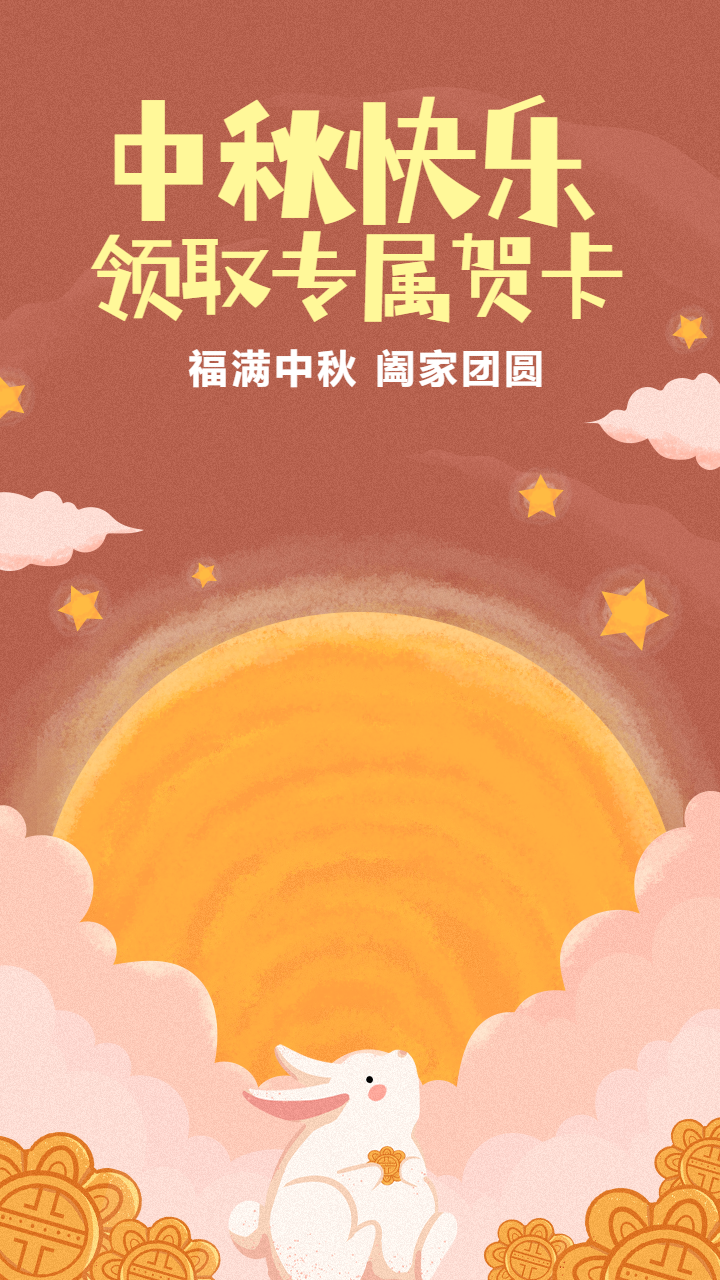 头图