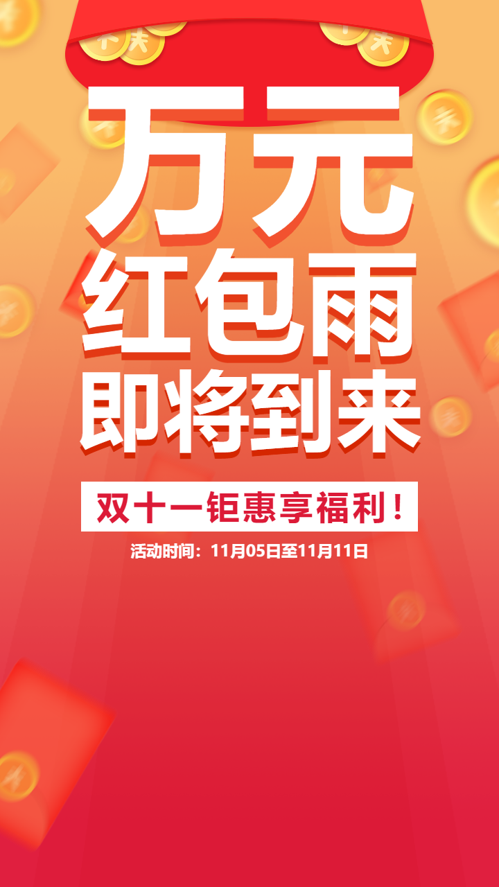 头图