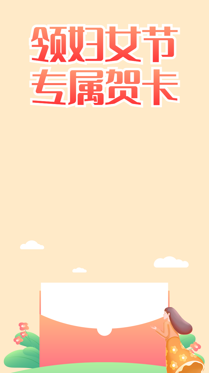 头图