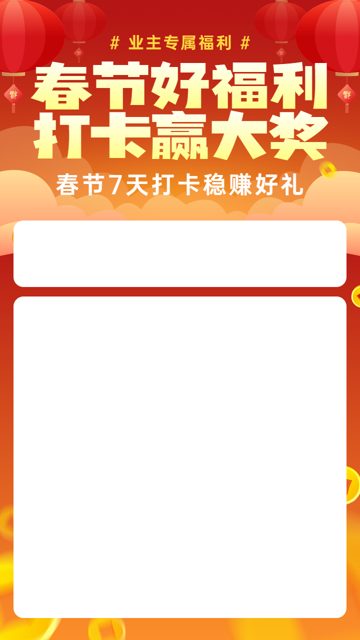 头图