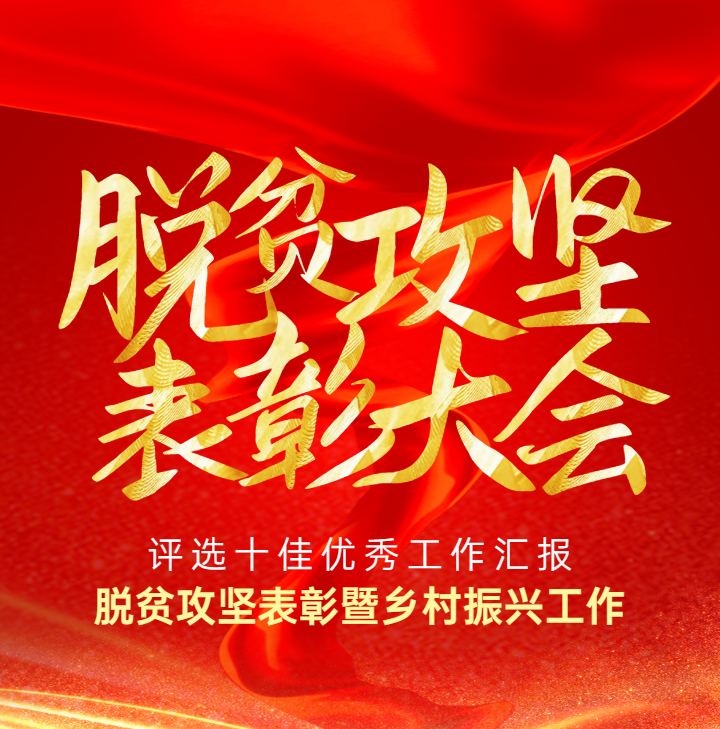 头图