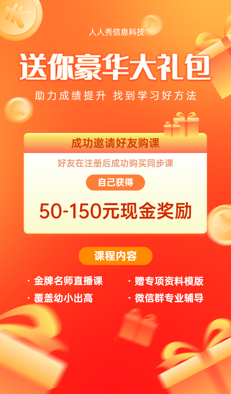 头图