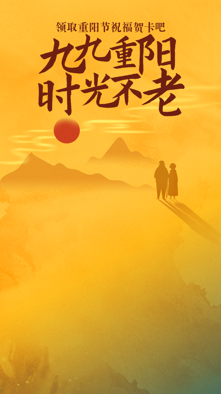 头图