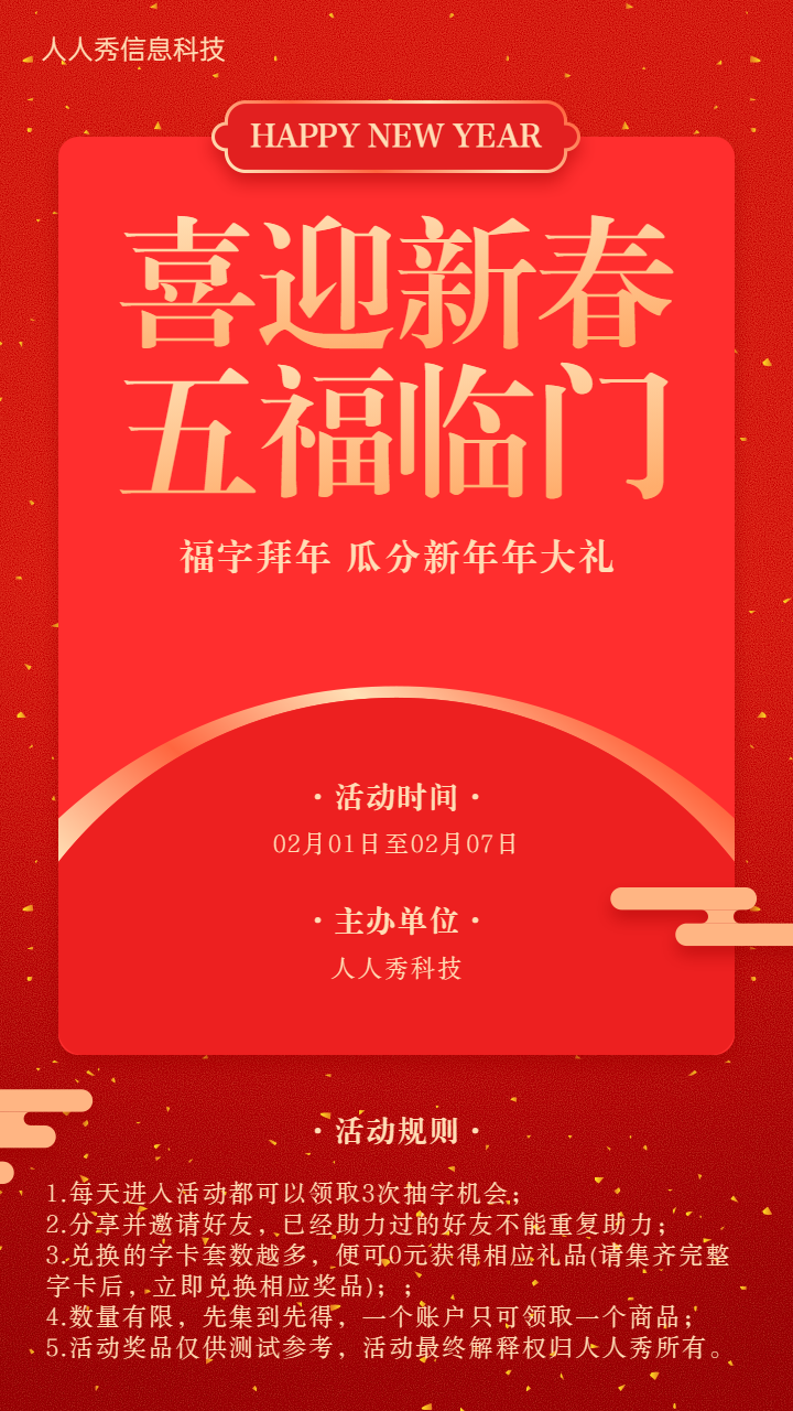 头图