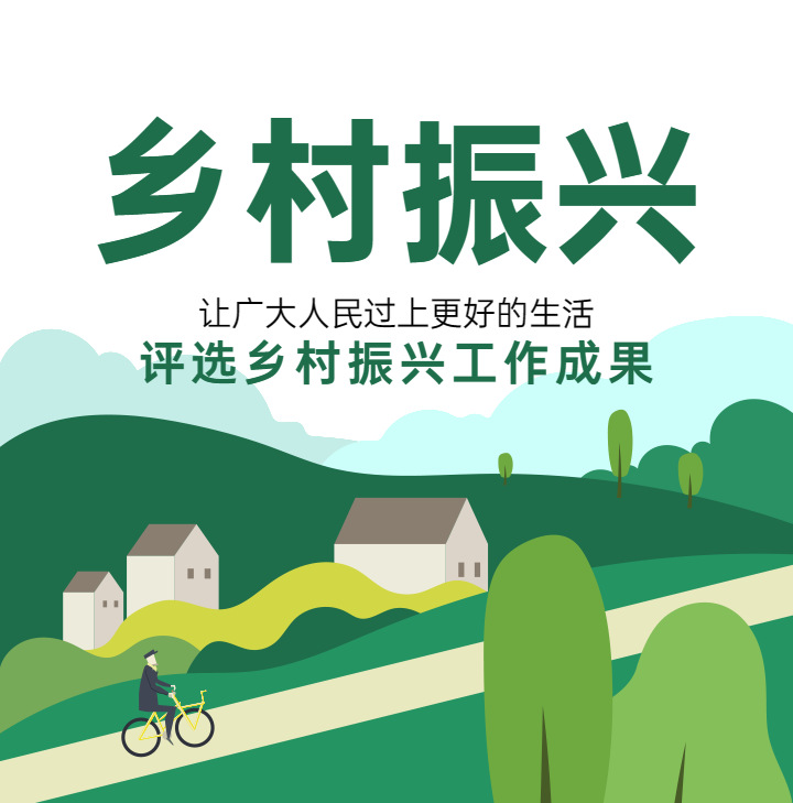 头图