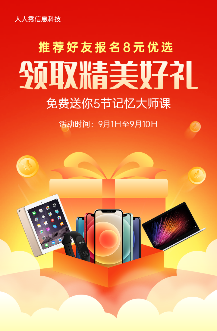 头图