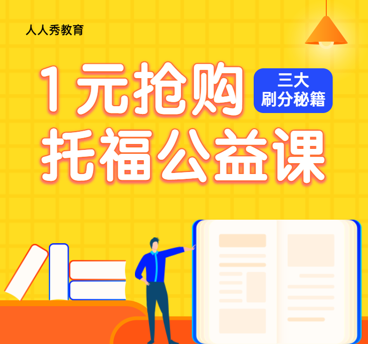 头图