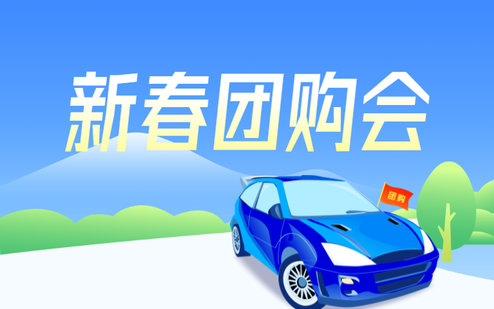 头图