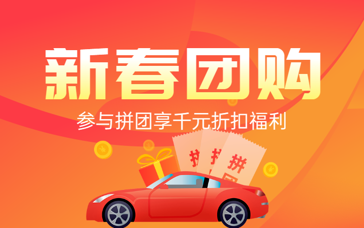 头图
