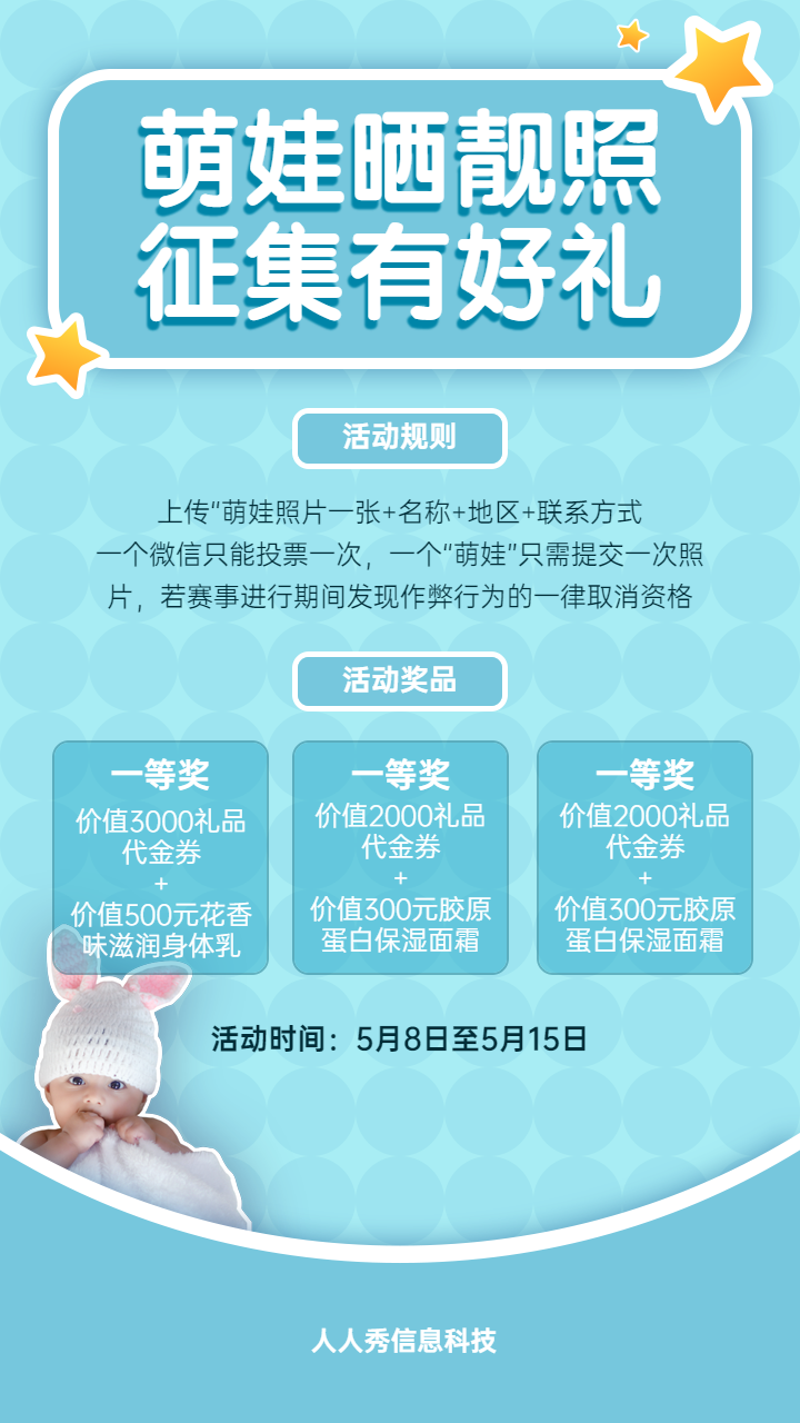 头图