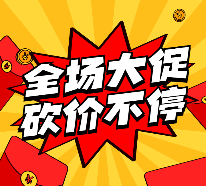 头图